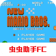 新超級馬里奧兄弟wii手機(jī)版