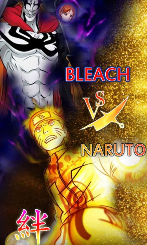 死神vs火影聯(lián)機版