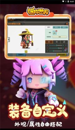 舊版迷你世界0.44.2