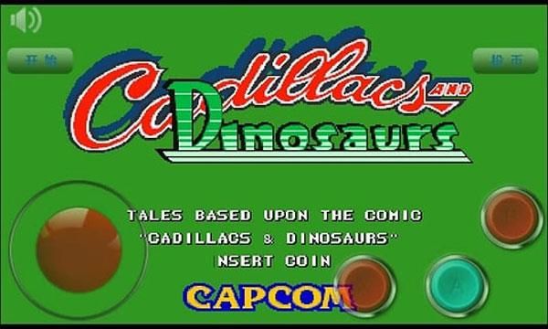 恐龍快打單機版免費版