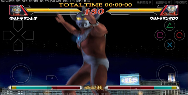 奧特曼格斗進(jìn)化2中文版