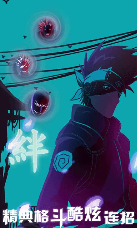 死神vs火影聯(lián)機版