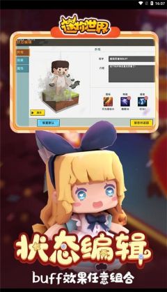 舊版迷你世界0.44.2