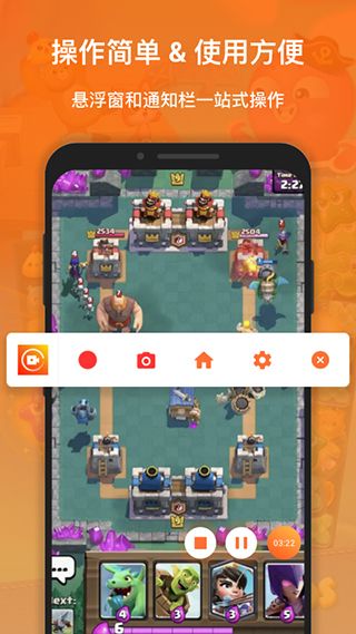 XRecorder錄屏大師(XRecorder)