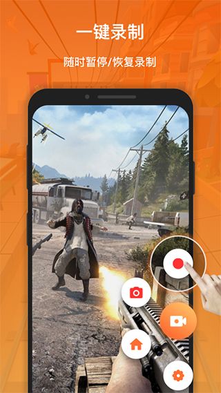 XRecorder錄屏大師(XRecorder)