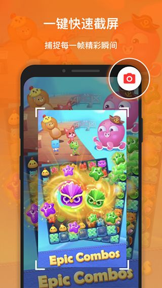 XRecorder錄屏大師(XRecorder)