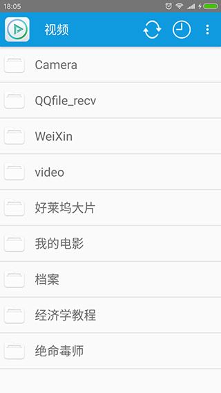 完美視頻播放器