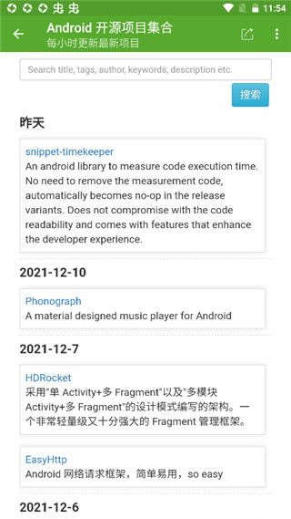 開發助手專業版(Dev Tools)