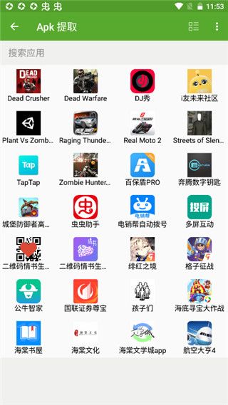開發助手專業版(Dev Tools)