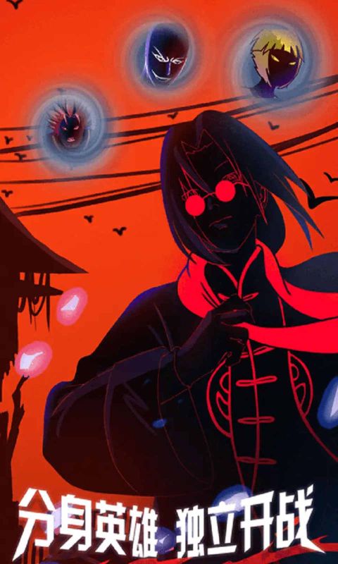 死神vs火影聯(lián)機版