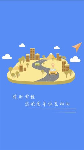 歐創物聯(UKI GPS)