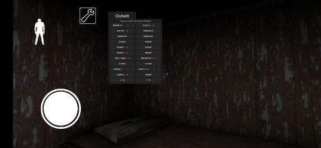 恐怖老奶奶格林菜單中文版(Granny中文菜單共存版)