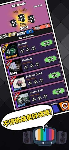 周五夜放克節(jié)奏對戰(zhàn)