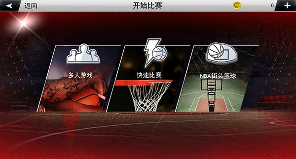 nba2k20全人物存檔無限金幣(NBA 2K20)