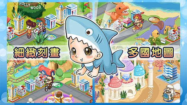 大富翁4fun安卓版(Richman 4 fun)