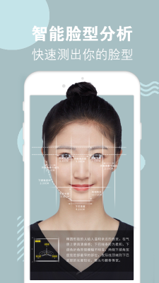 試發型相機(HairStyleSalon)