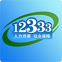 重慶12333