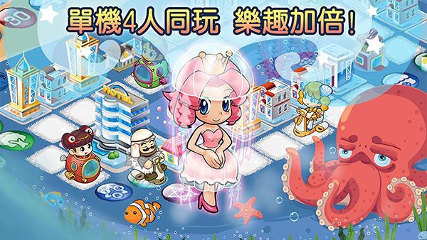 大富翁4fun安卓版(Richman 4 fun)