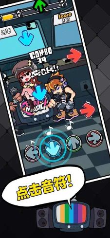 周五夜放克節(jié)奏對戰(zhàn)