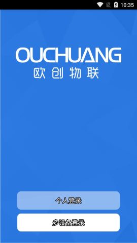 歐創物聯(UKI GPS)