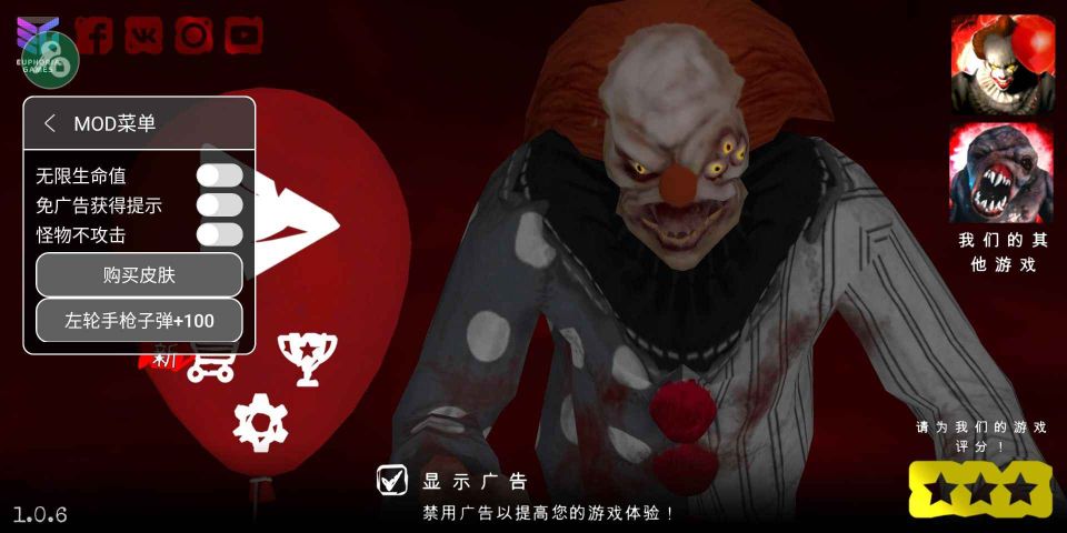 死亡公園2中文版(Death Park 2)