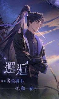 代號鳶官方港服正版