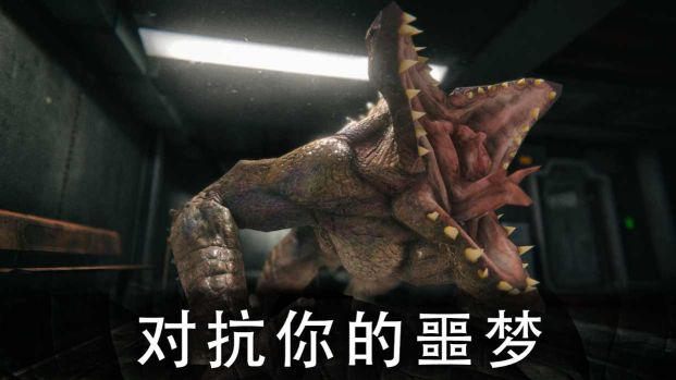 死亡公園2中文版(Death Park 2)