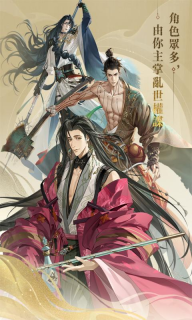 代號鳶官方港服正版