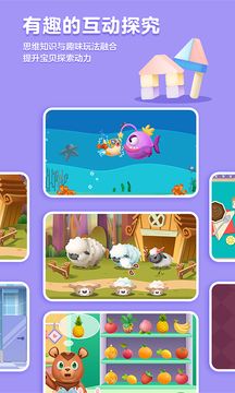 洪恩思維免費(fèi)版(iHuman Math)