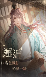 代號鳶官方港服正版