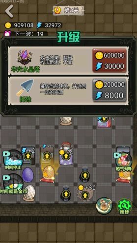 獵夢宿舍無限金幣免廣告