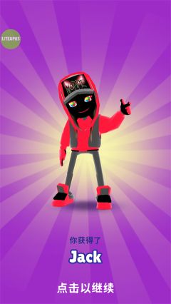 地鐵跑酷拖尾杰克魔改版本(L5ly全杰克)