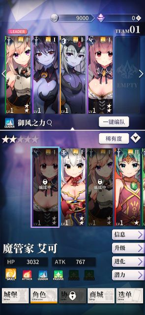 天下布魔2023最新版