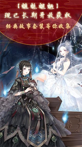 奇跡暖暖最新版本