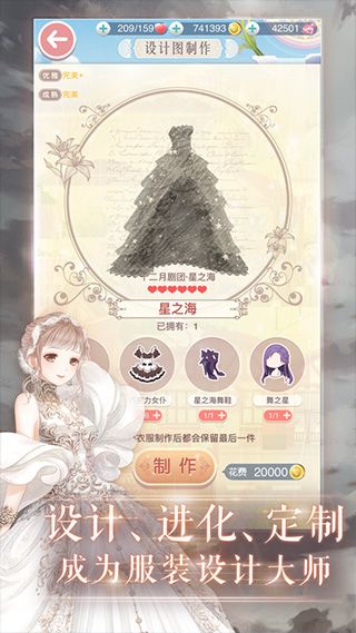 奇跡暖暖最新版本