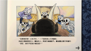 茶杯頭大冒險(xiǎn)中文版