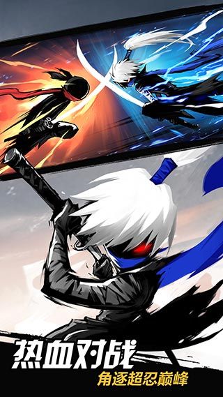 忍者必須死3國際版