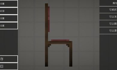 甜瓜游樂場蟲蟲助手(MelonSandbox)