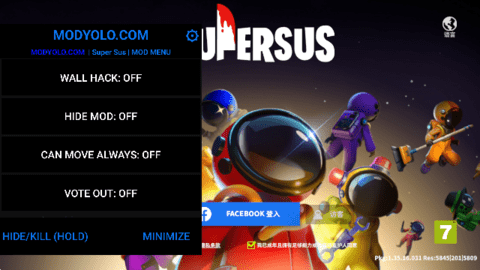 太空行動修改器