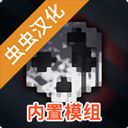 G沙盒復仇7723自帶模組(GoreBox)