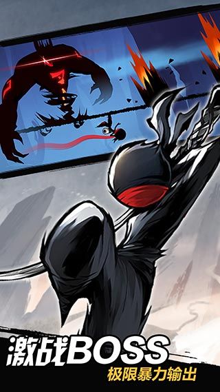 忍者必須死3國際版