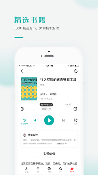 果識(shí)學(xué)堂