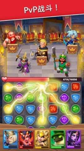 破咒王者(Puzzle Breakers)