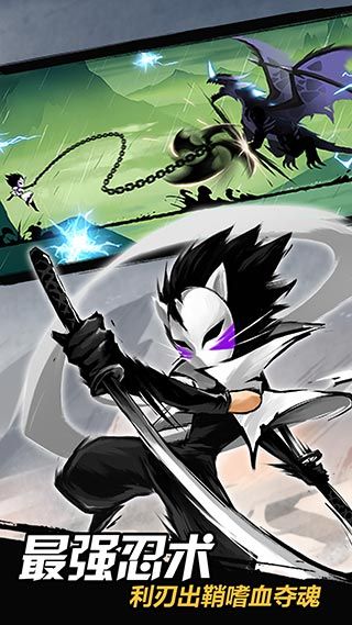 忍者必須死3國際版