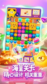 消滅星星經典版