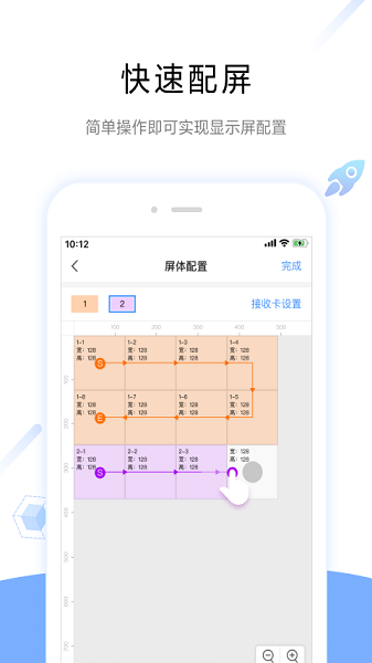 屏精靈(ViPlex Handy)