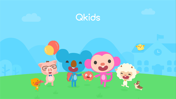 久趣學生端(Qkids Students)