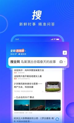 qq瀏覽器小說閱讀器