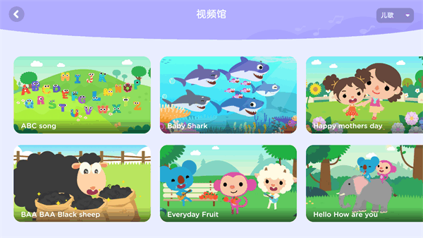 久趣學生端(Qkids Students)