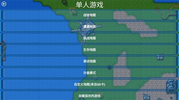 鐵銹戰(zhàn)爭四族之戰(zhàn)